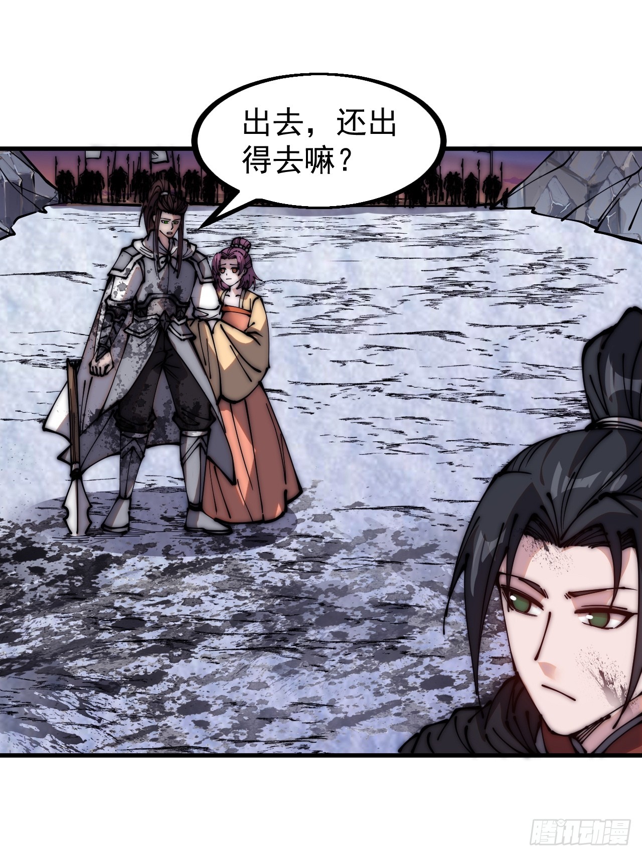 开局一座山漫画,第四百七十二话：火凤涅槃1图