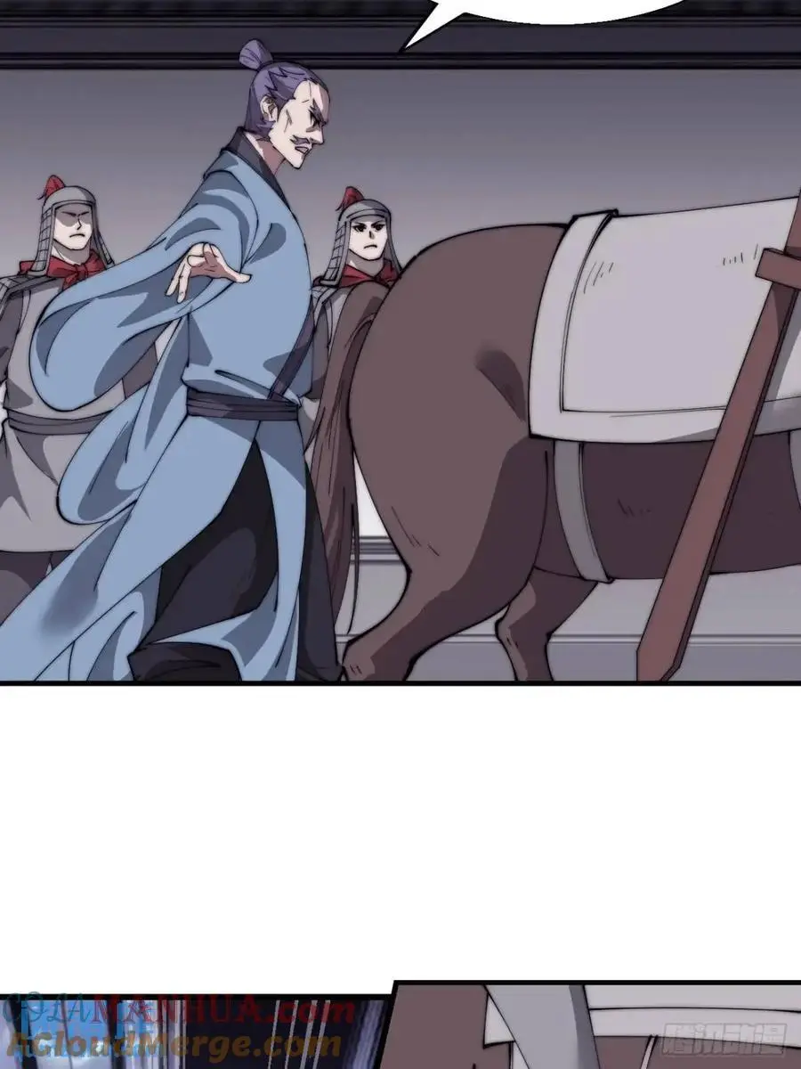 开局一座山免费看漫画,第六百八十三话：娘的，兔爷1图