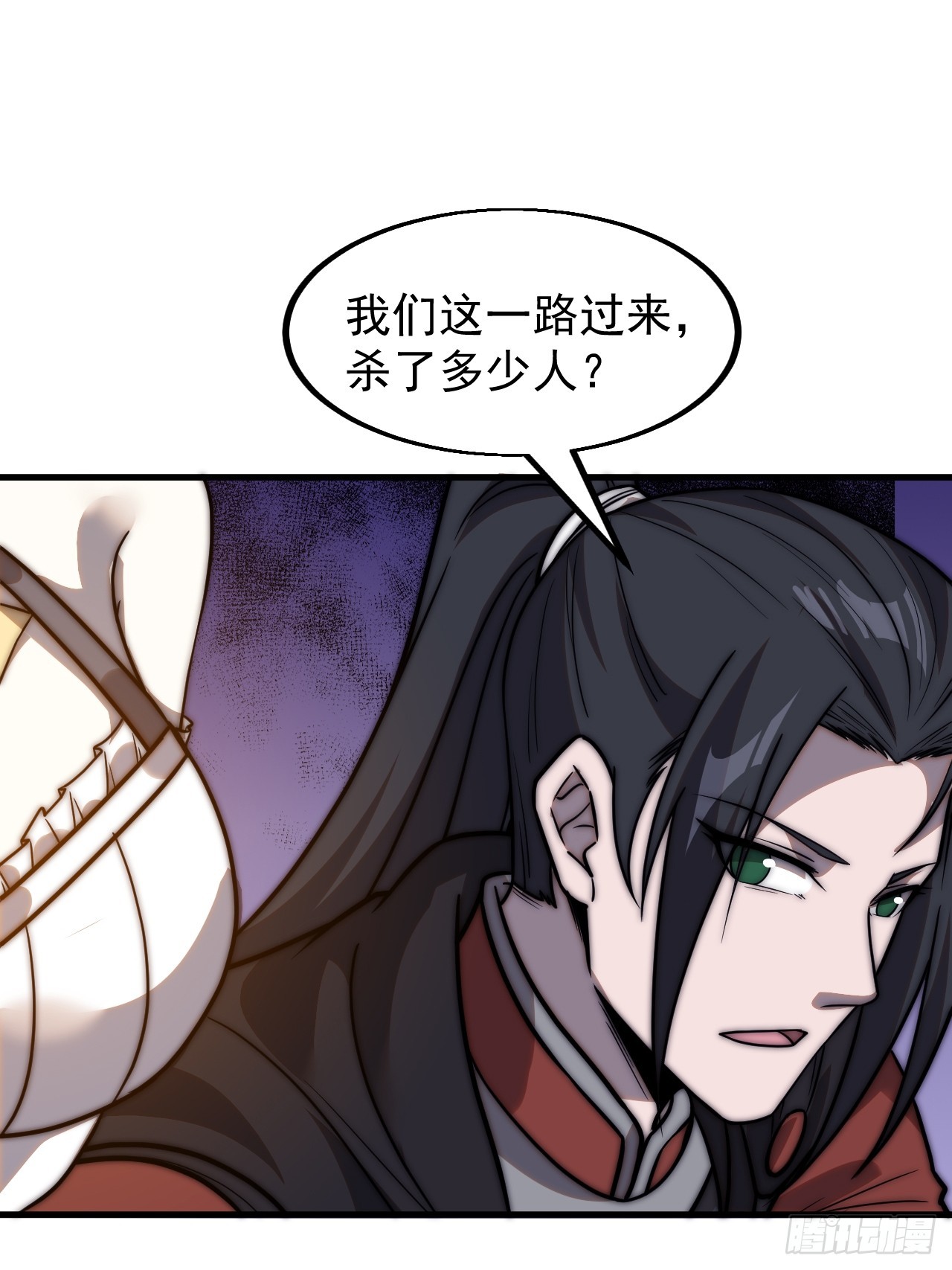 开局一座山漫画,第四百六十六话：手下败将1图