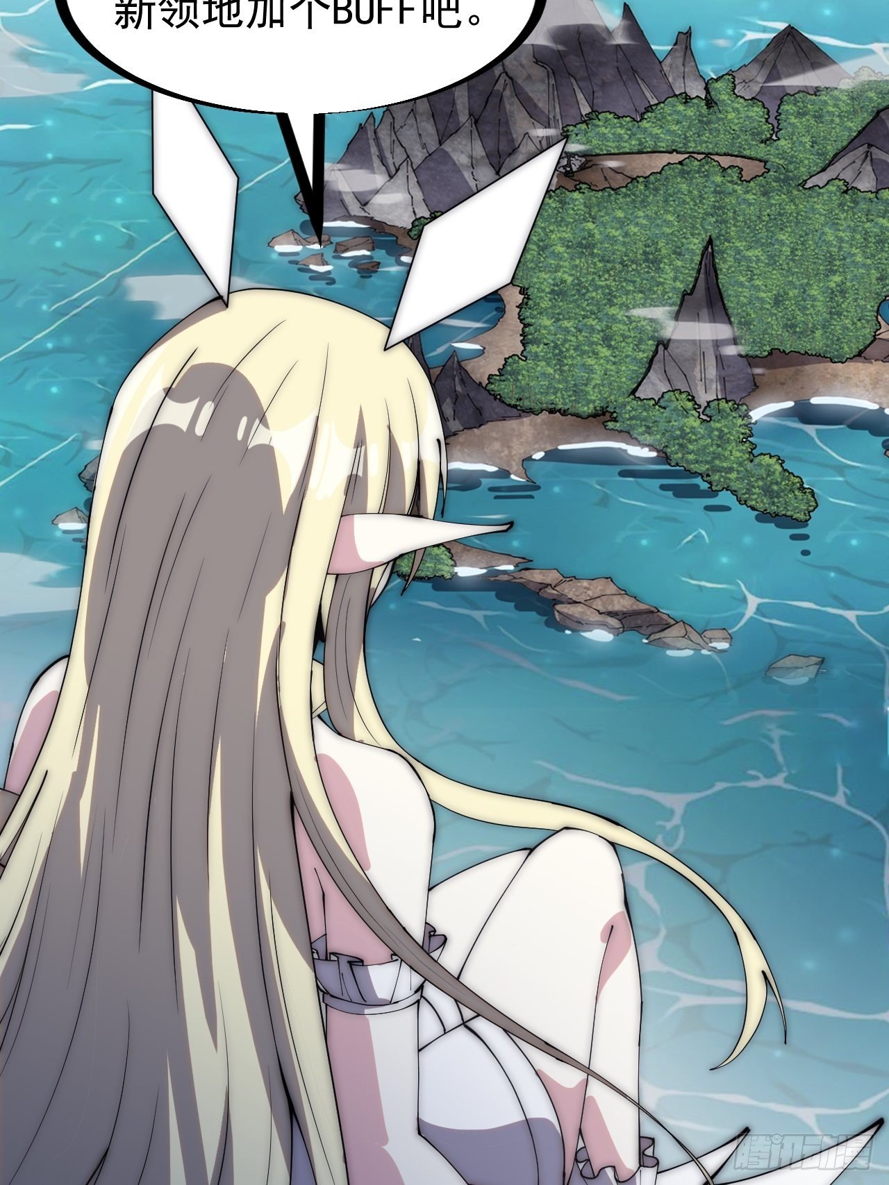 开局一座山免费看漫画,第二百七十七话：新领地2图