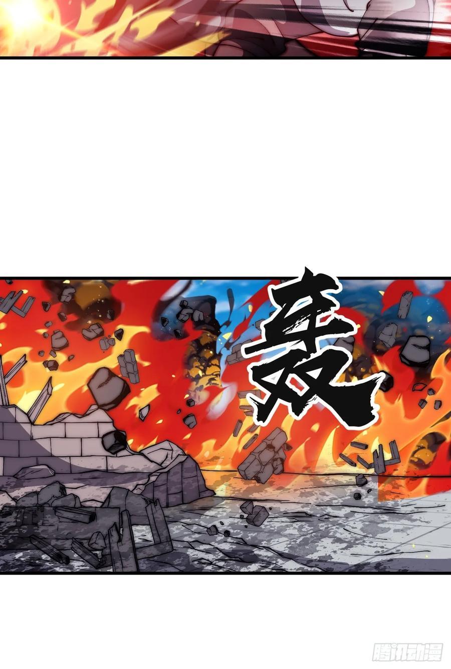 开局一座山免费看漫画,第六百四十一话：牢笼1图