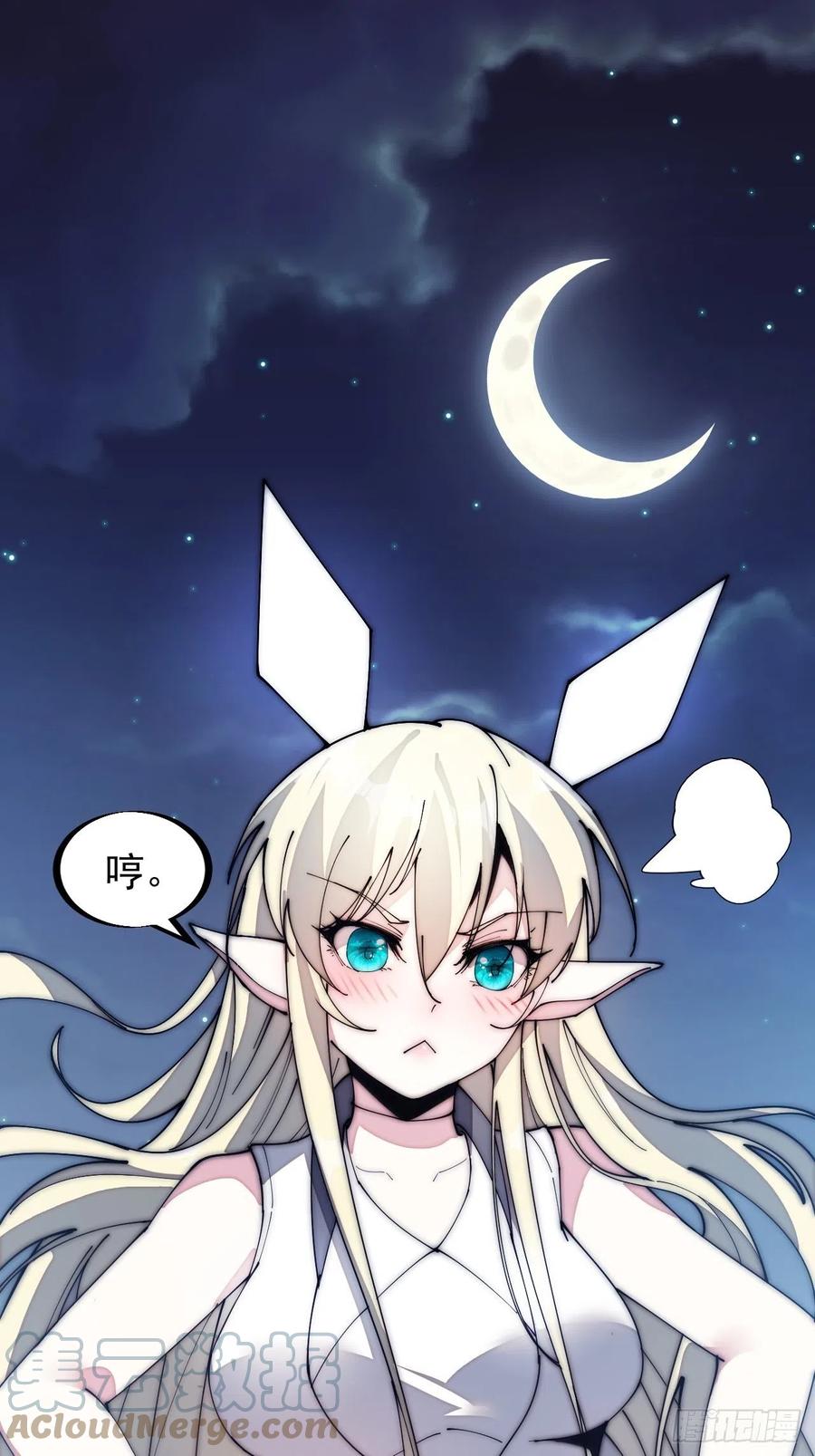 开局一座山免费看漫画,第一百三十话：无力回天1图