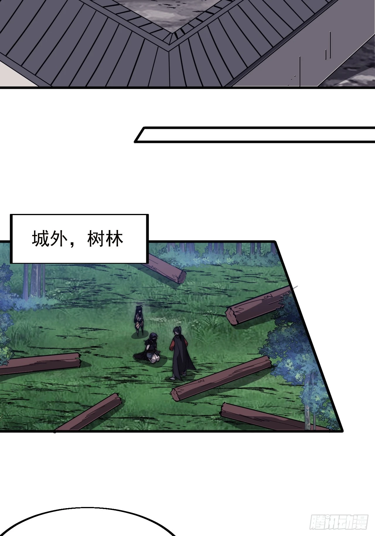 开局一座山免费看漫画,第五百一十一话：瓮中之鳖1图