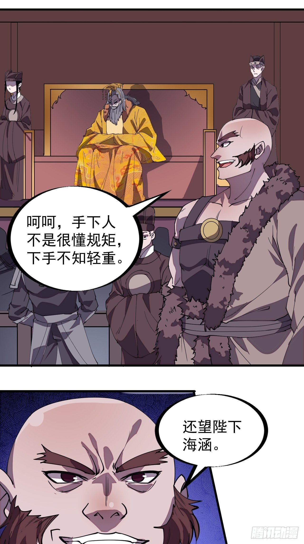 开局一座山免费看漫画,第二百一十三话：下马！1图