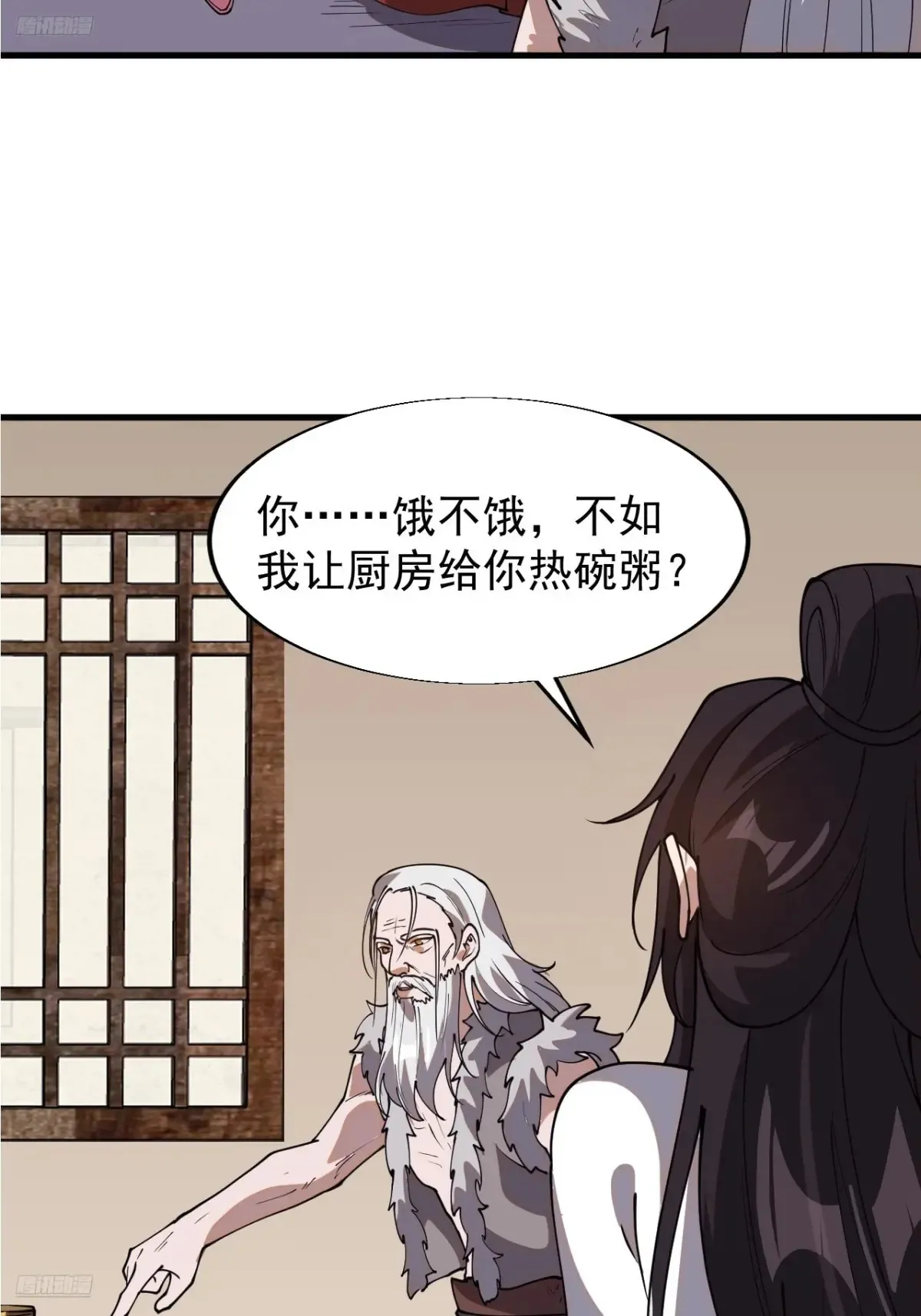 开局一座山漫画,第七百五十七话：好好招待2图