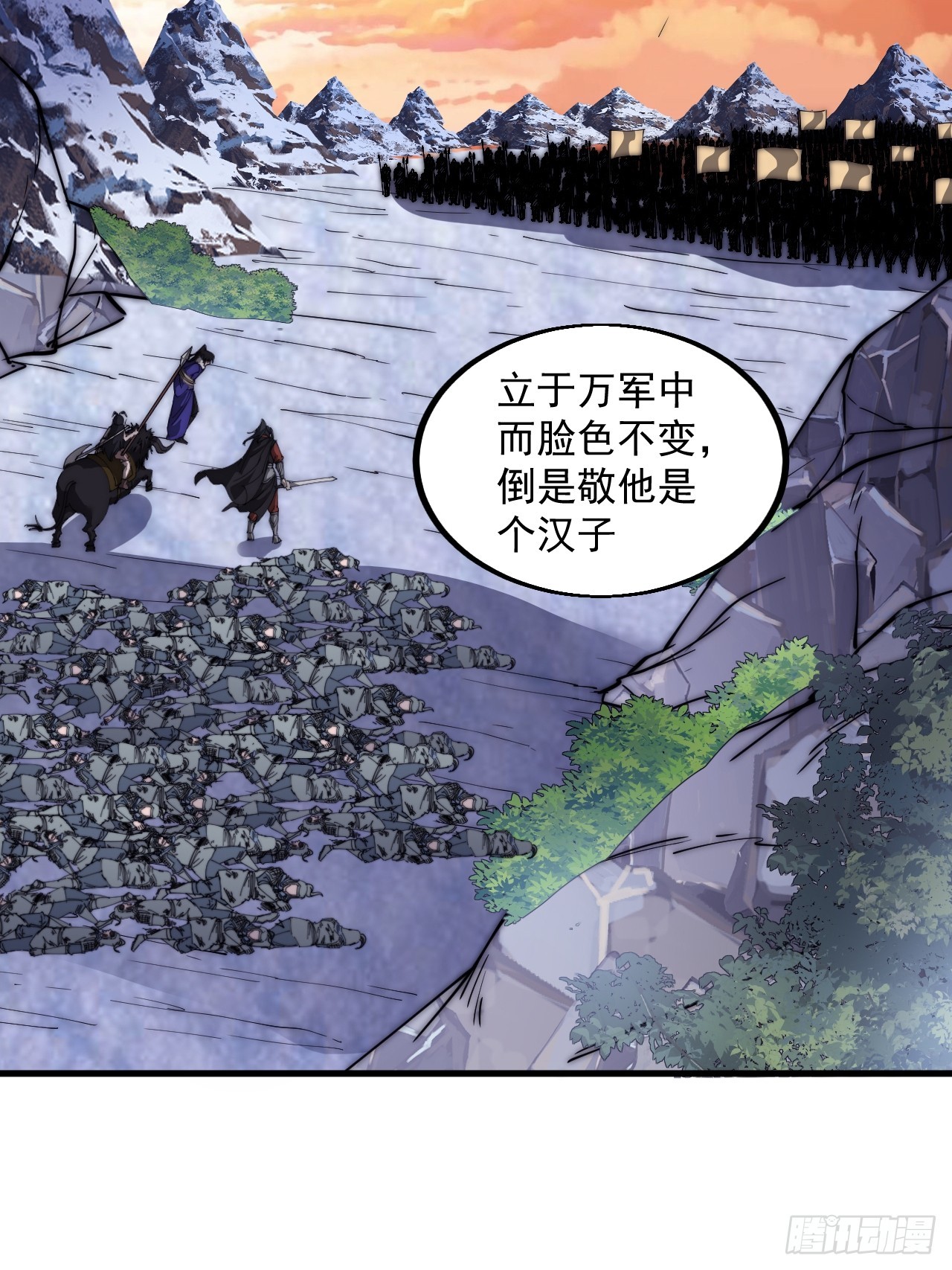 开局一座山免费看漫画,第四百七十话：及时到达1图