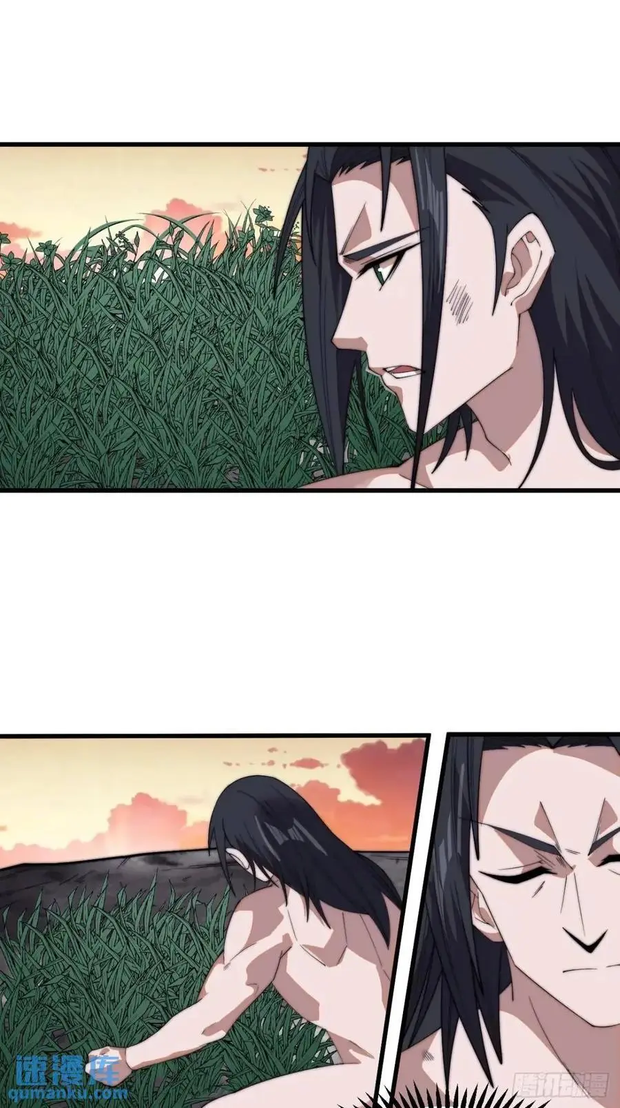开局一座山免费看漫画,第七百三十三话：兵刃相接1图