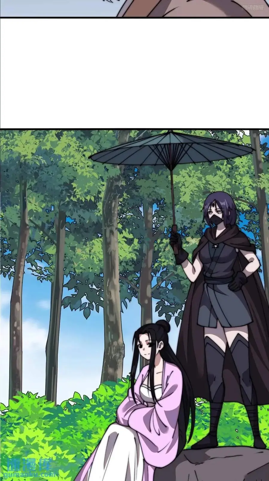 开局一座山免费看漫画,第六百九十二话：拜访2图