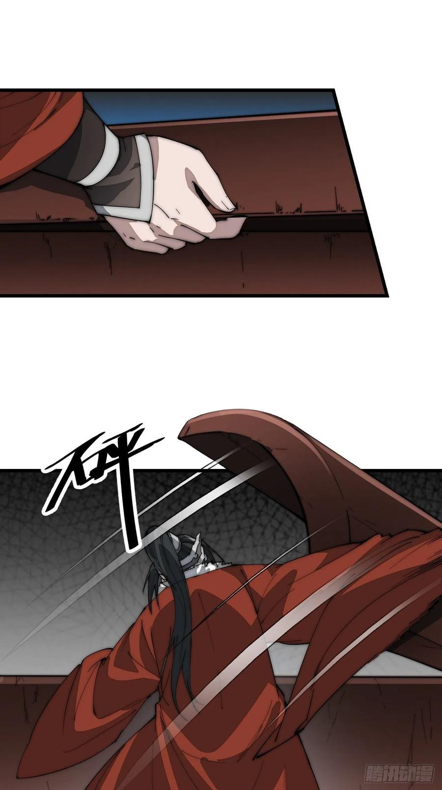 开局一座山免费看漫画,第一百零五话：后妈皇后1图