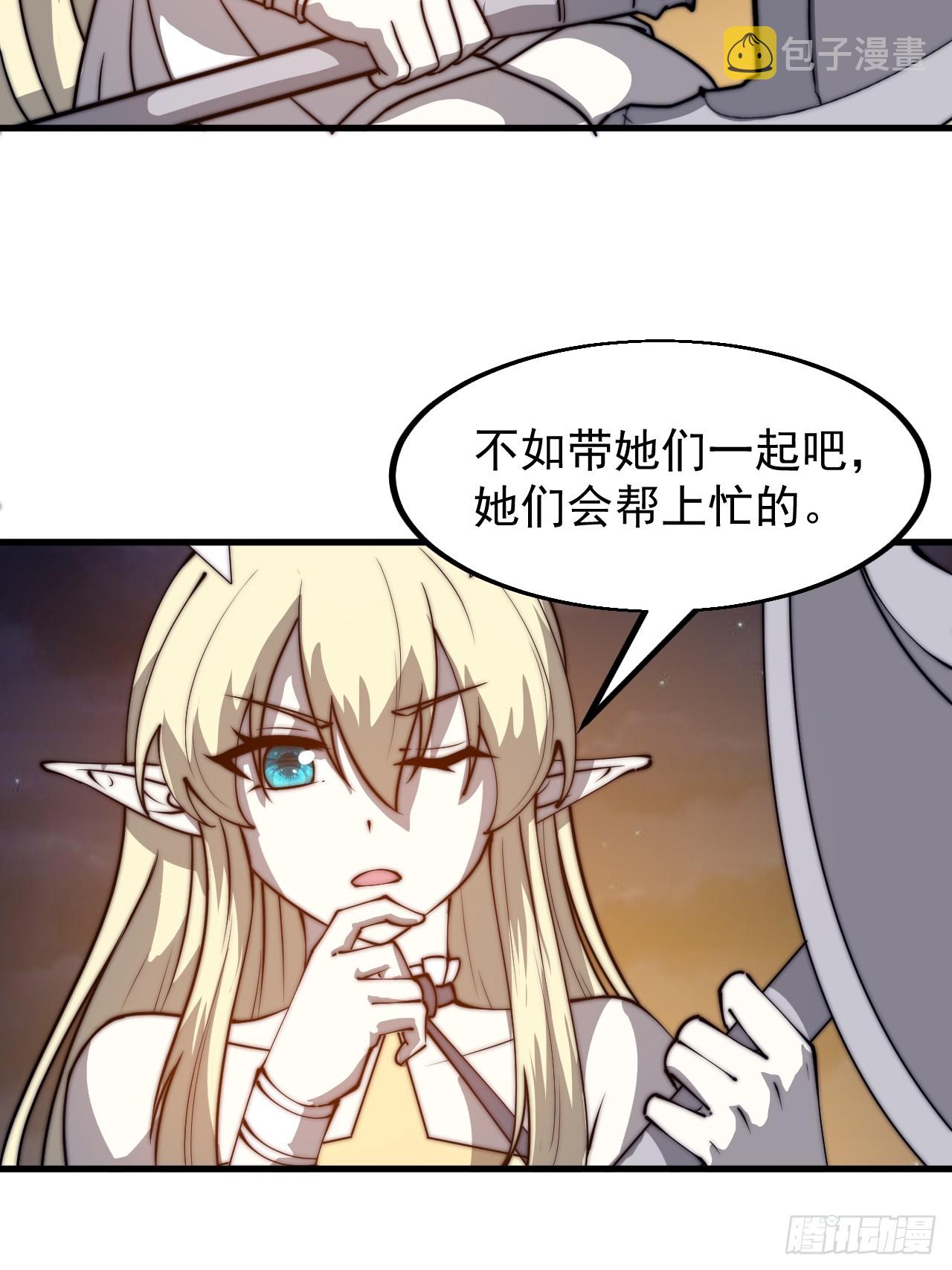 开局一座山免费看漫画,第四百六十一话：战后休养生息2图