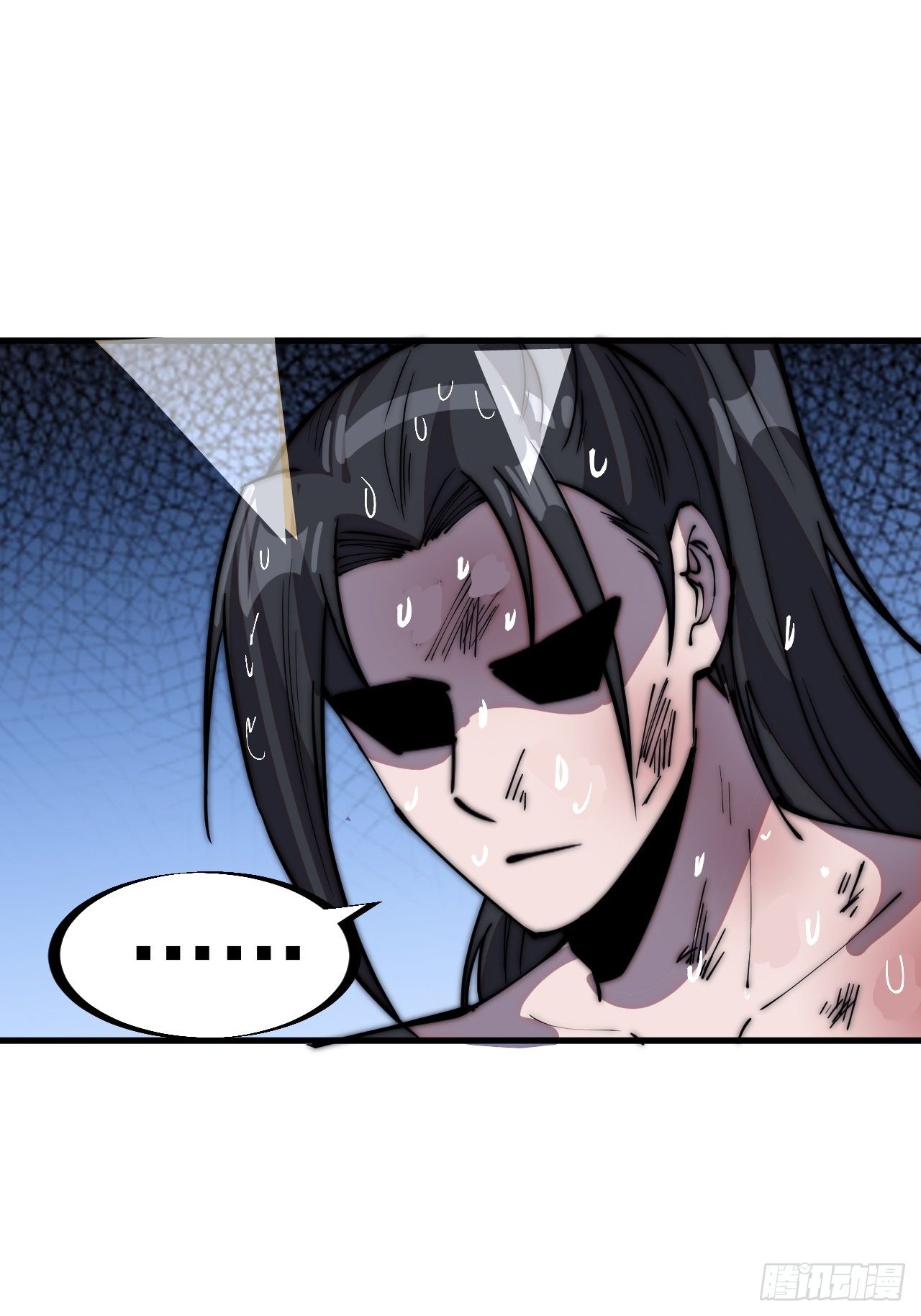 开局一座山免费看漫画,第三百一十五话：他是程大雷2图