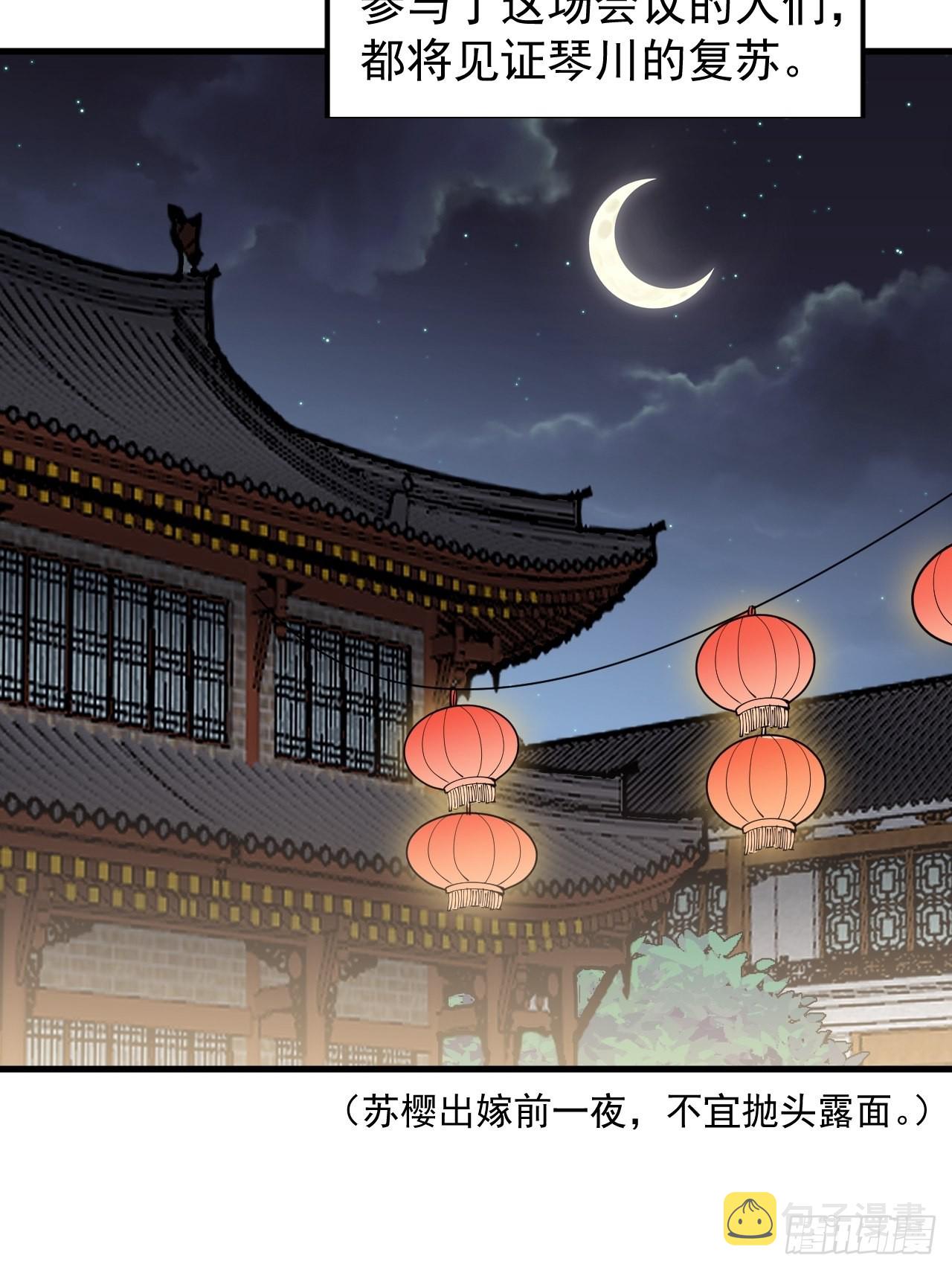 开局一座山免费看漫画,第三百六十八话：琴川的复苏1图