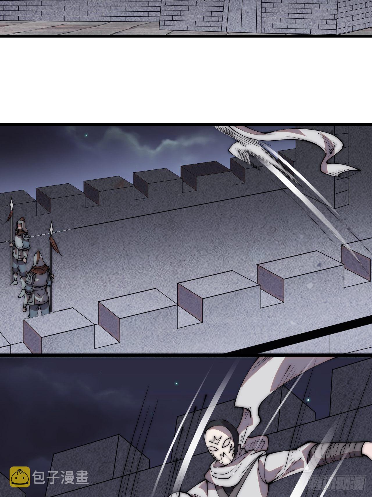 开局一座山免费看漫画,第四百一十八话：潜入！1图
