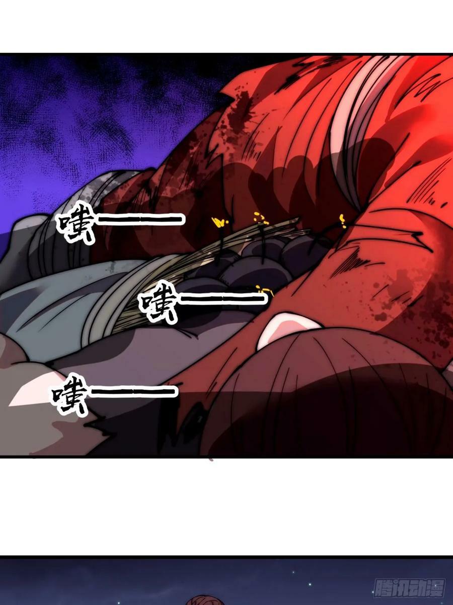 开局一座山免费看漫画,第五百七十七话：跨越生死的爱1图