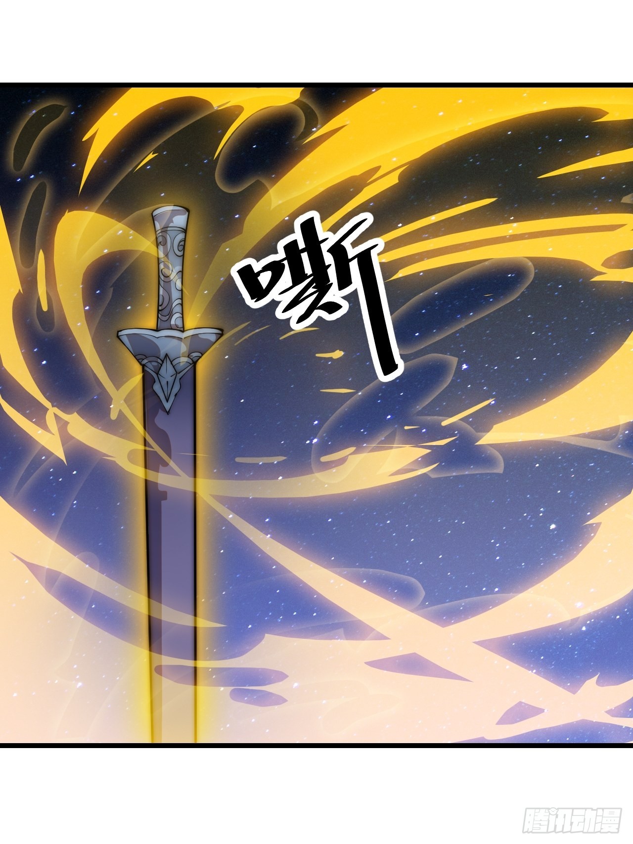 开局一座山漫画,第三百六十四话：系统新功能解锁2图