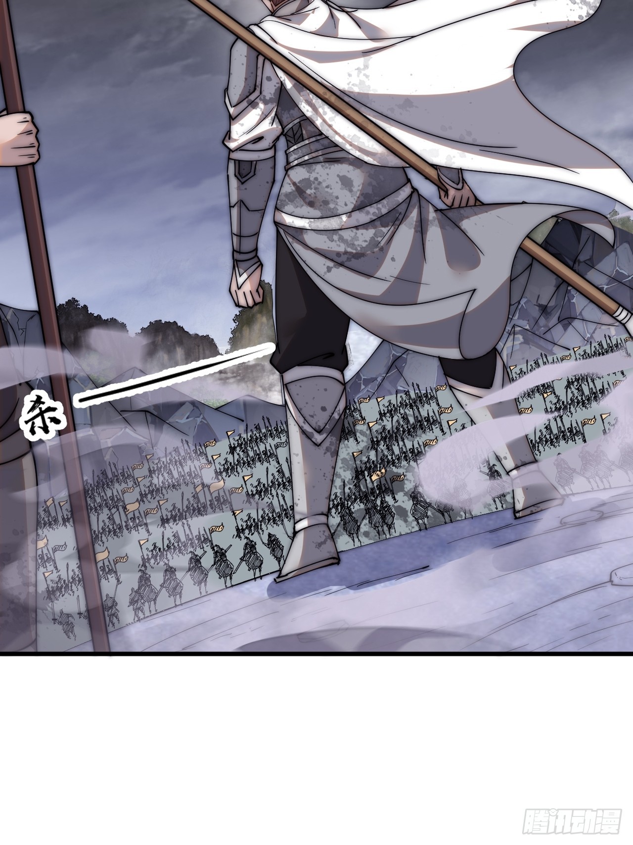 开局一座山免费看漫画,第四百六十五话：向死而生2图