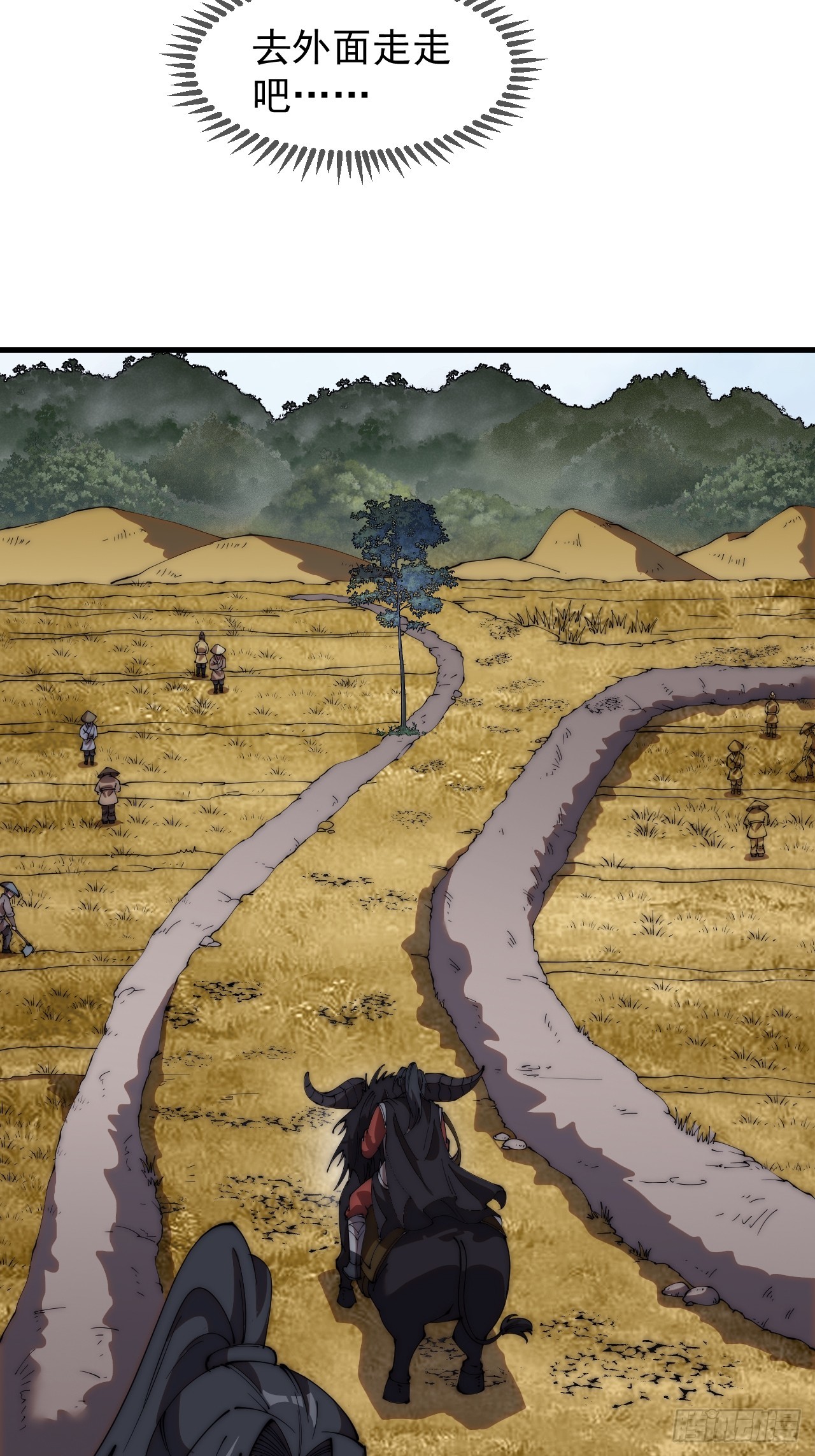 开局一座山漫画,第四百九十三话：锻锤之法2图