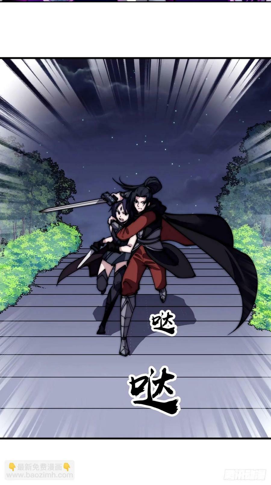 开局一座山免费看漫画,第五百七十五话：破掉执念之法2图