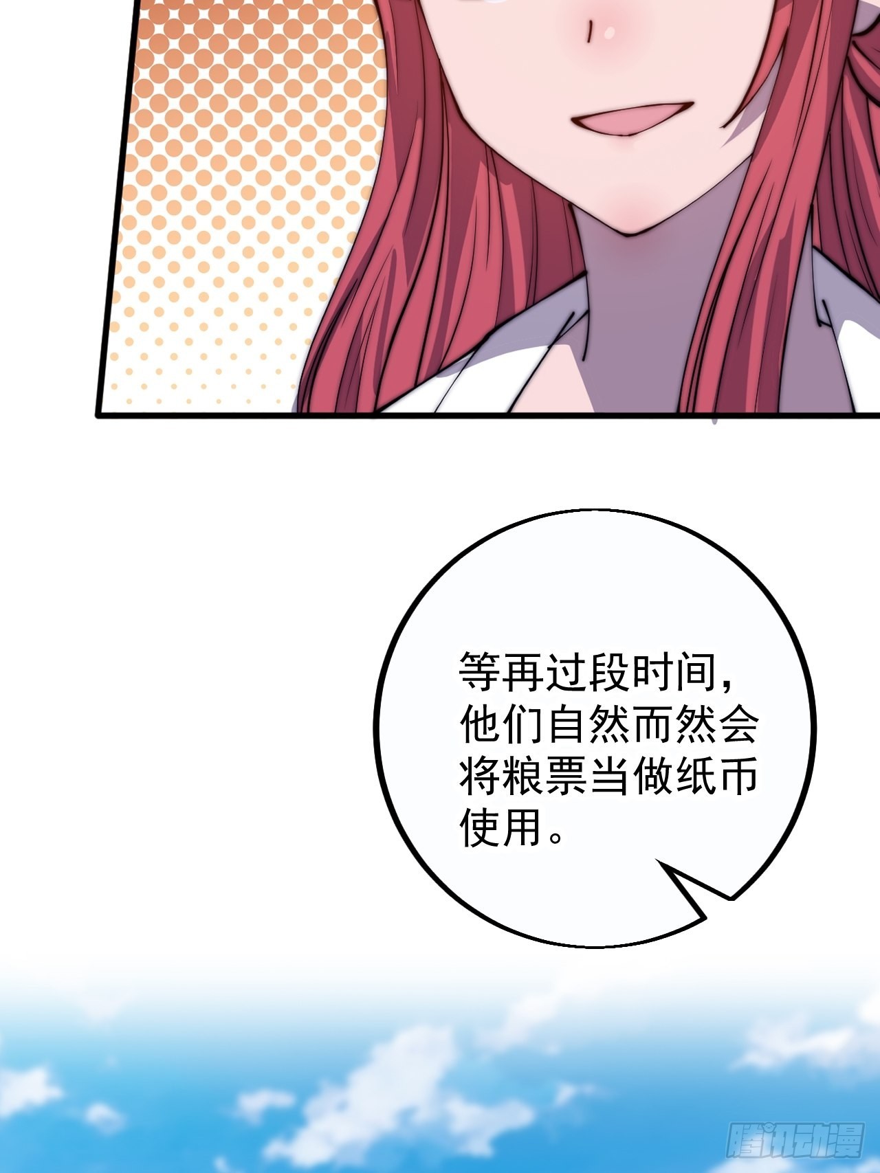 开局一座山漫画免费下拉式六漫画漫画,第四百零九话：广积粮完成！2图