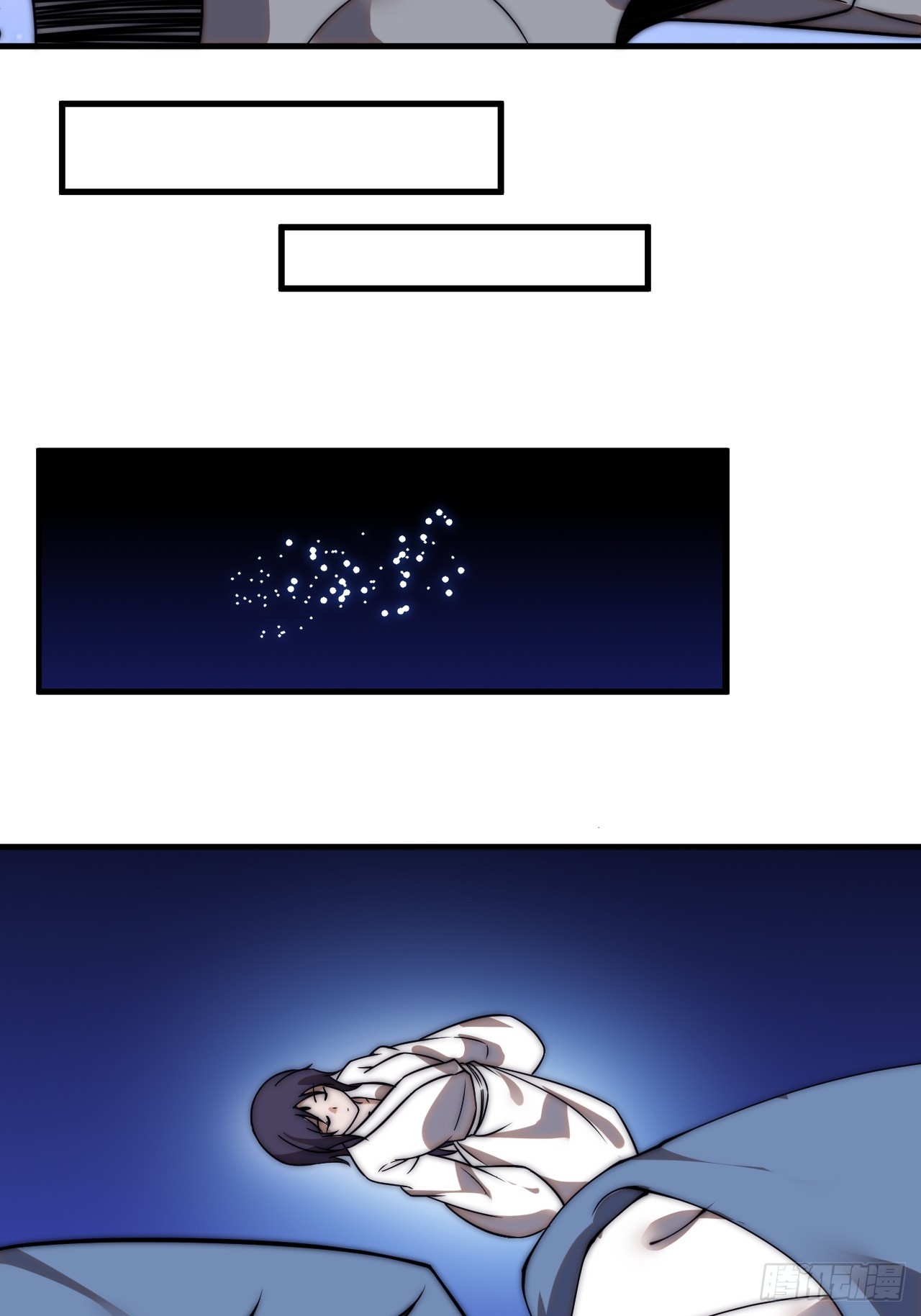 开局一座山漫画,第四百九十五话：触发支线任务2图