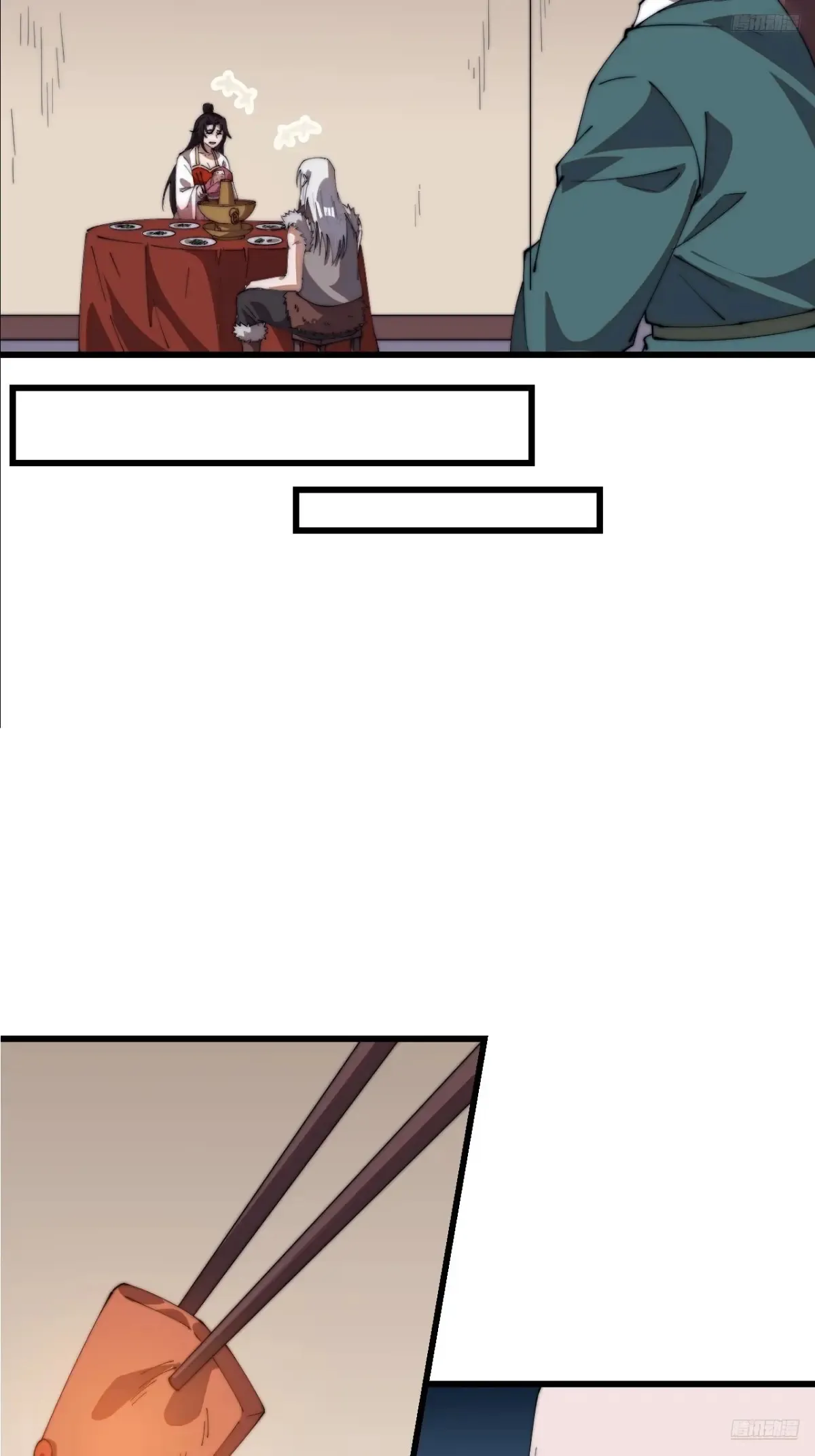 开局一座山免费看漫画,第七百五十七话：好好招待1图