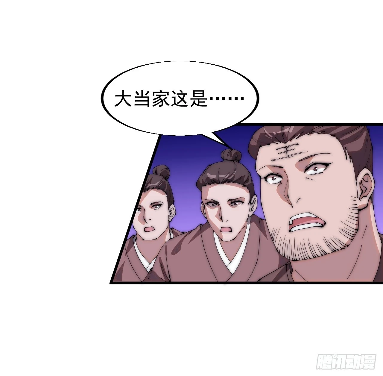 开局一座山漫画全集免费阅读下拉式六漫画漫画,第五百零六话：黄雀在后1图