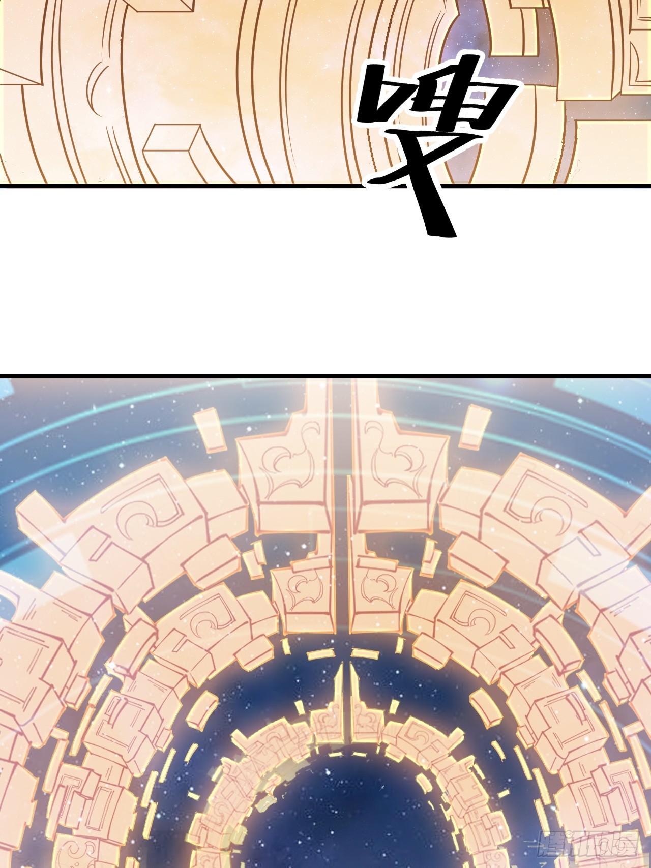 开局一座山免费看漫画,第四百七十九话：英魂殿1图