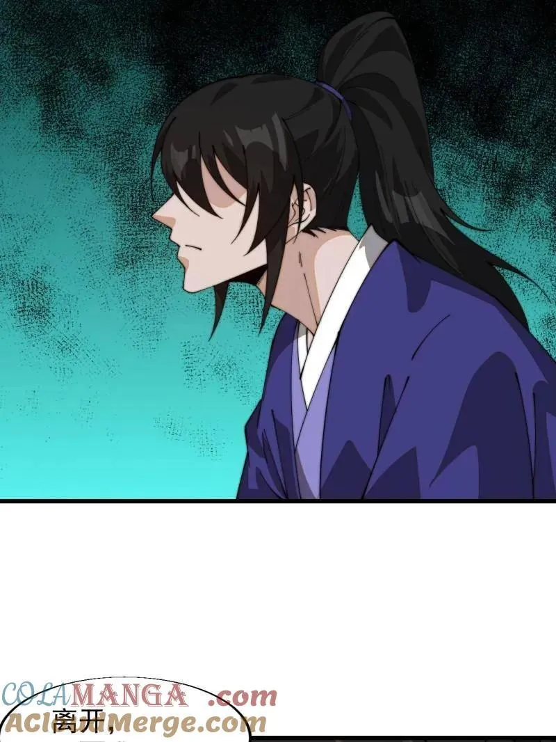 开局一座山免费看漫画,第831话 ：一条绝路1图