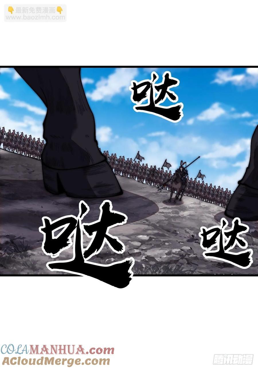 开局一座山免费看漫画,第六百六十话：游戏的诱惑1图