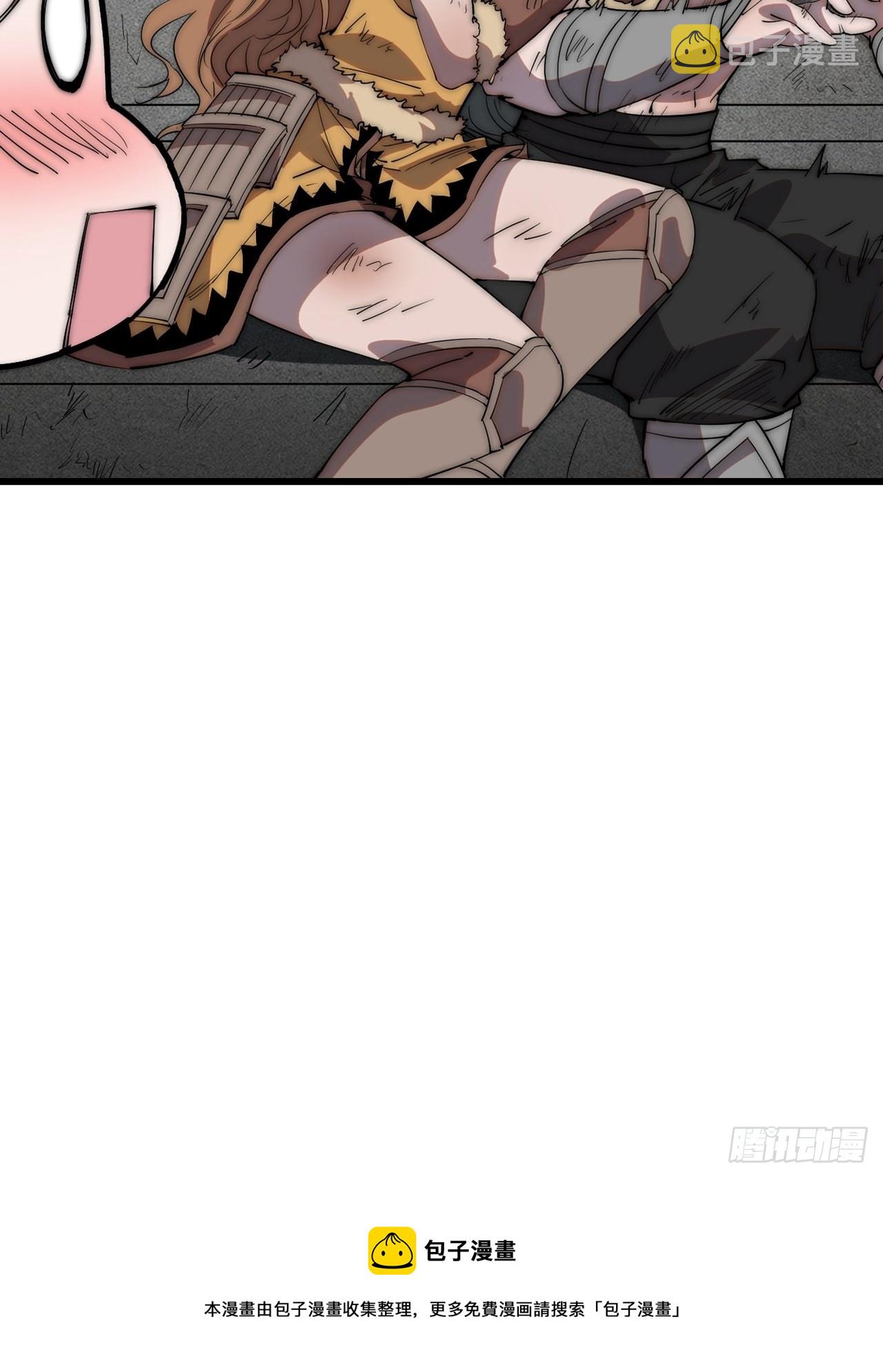 开局一座山免费看漫画,第三百一十七话：我的压寨夫君2图