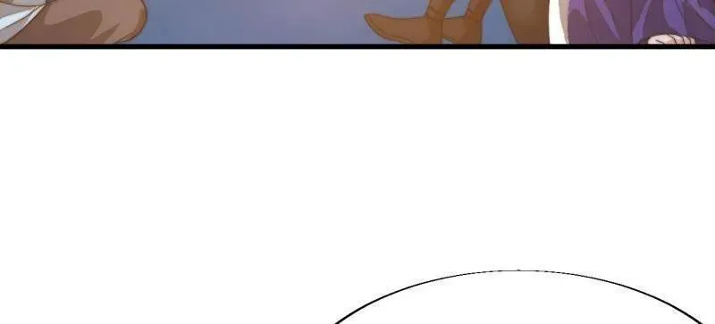开局一座山免费看漫画,第832话 ：你我不寂寞1图