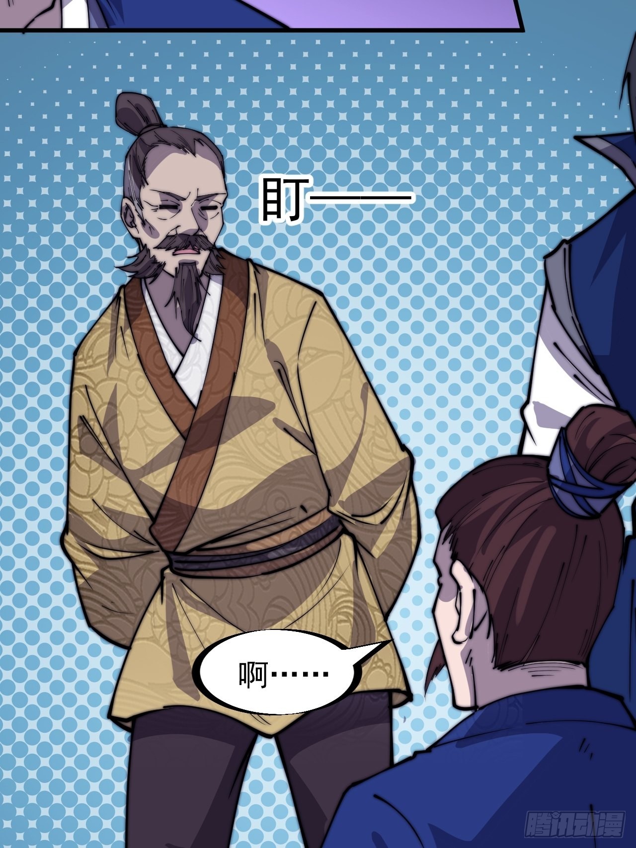 开局一座山漫画免费下拉式六漫画漫画,第三百二十六话：我到底想要什么1图