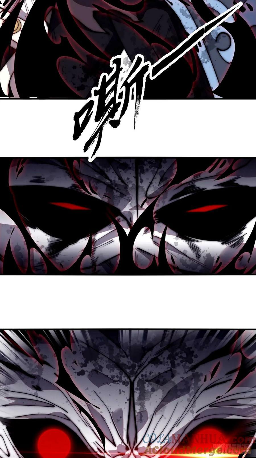 开局一座山免费看漫画,第五百七十二话：紧急支线任务2图