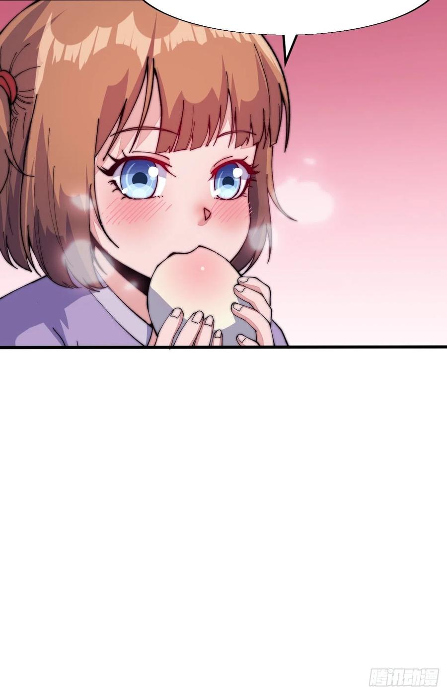 开局一座山免费看漫画,第二十二话：陌上花开2图