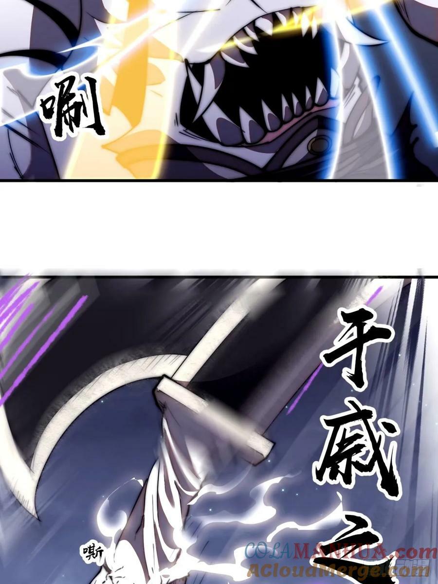 开局一座山免费看漫画,第五百七十三话：入世的代价1图