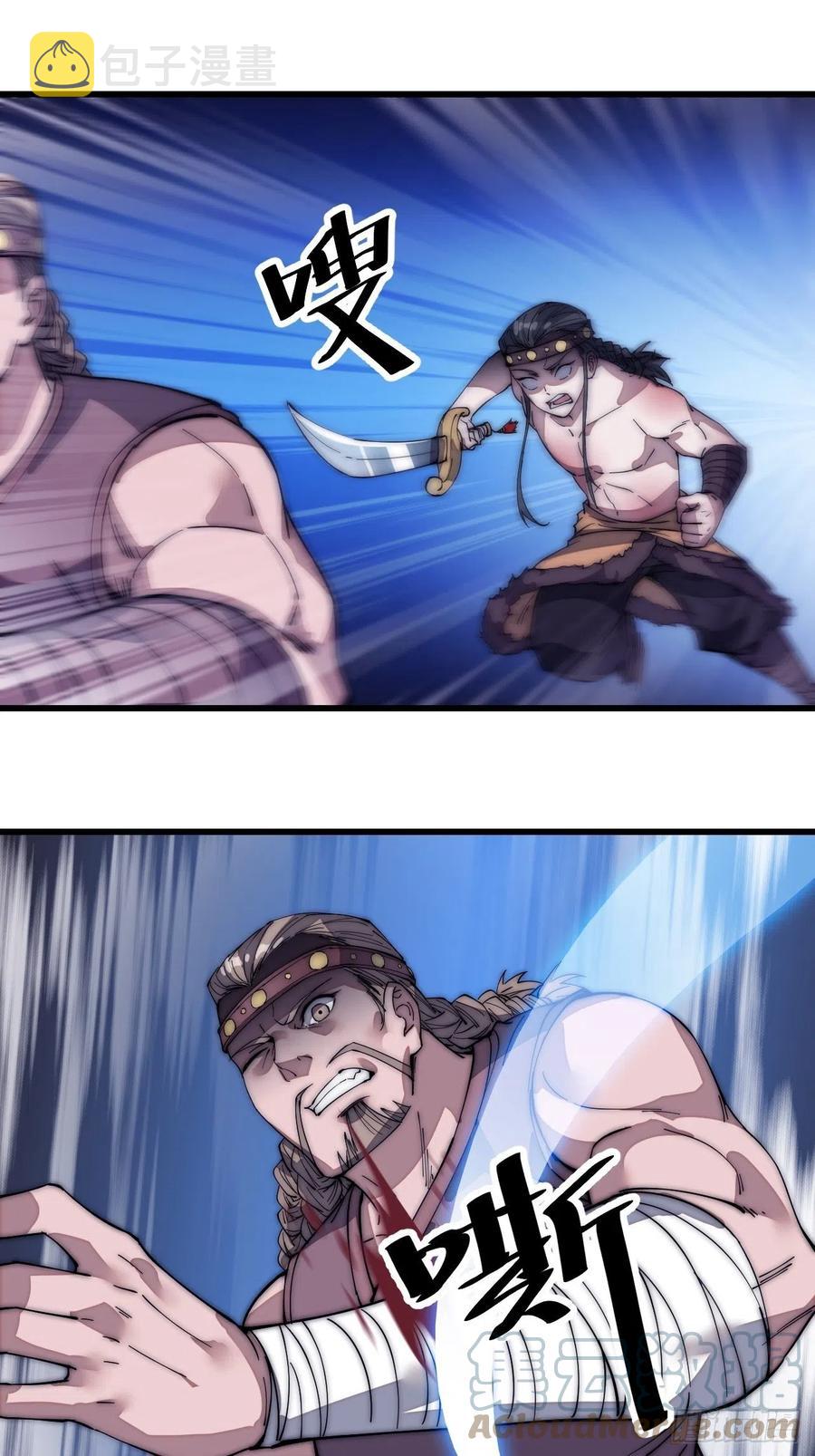 开局一座山漫画漫画,第一百三十二话：抉择！1图