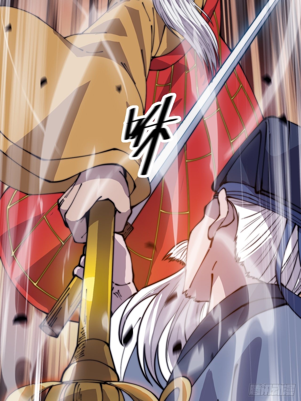 开局一座山免费看漫画,第四百三十话：林少羽VS刘阿吉1图