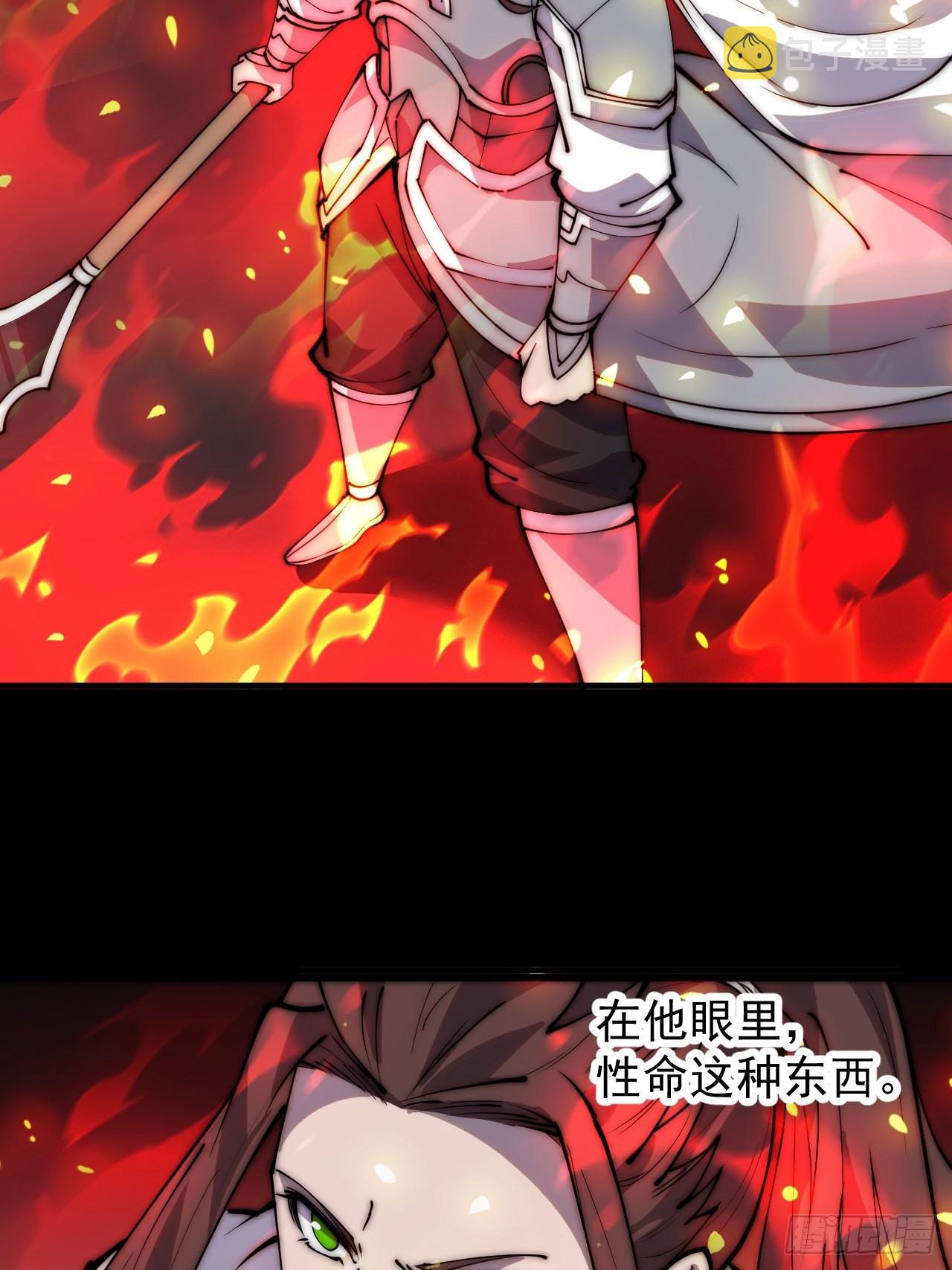 开局一座山免费看漫画,第四百三十五话：久违的升级1图