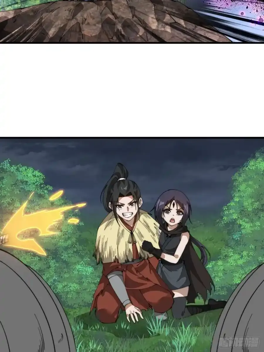 开局一座山免费看漫画,第七百四十六话：挑衅1图