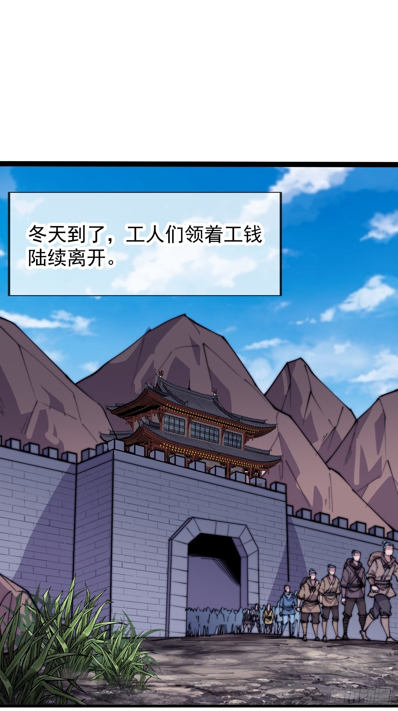 开局一座山程大雷小说免费漫画,第三百四十五话：新系统精灵1图