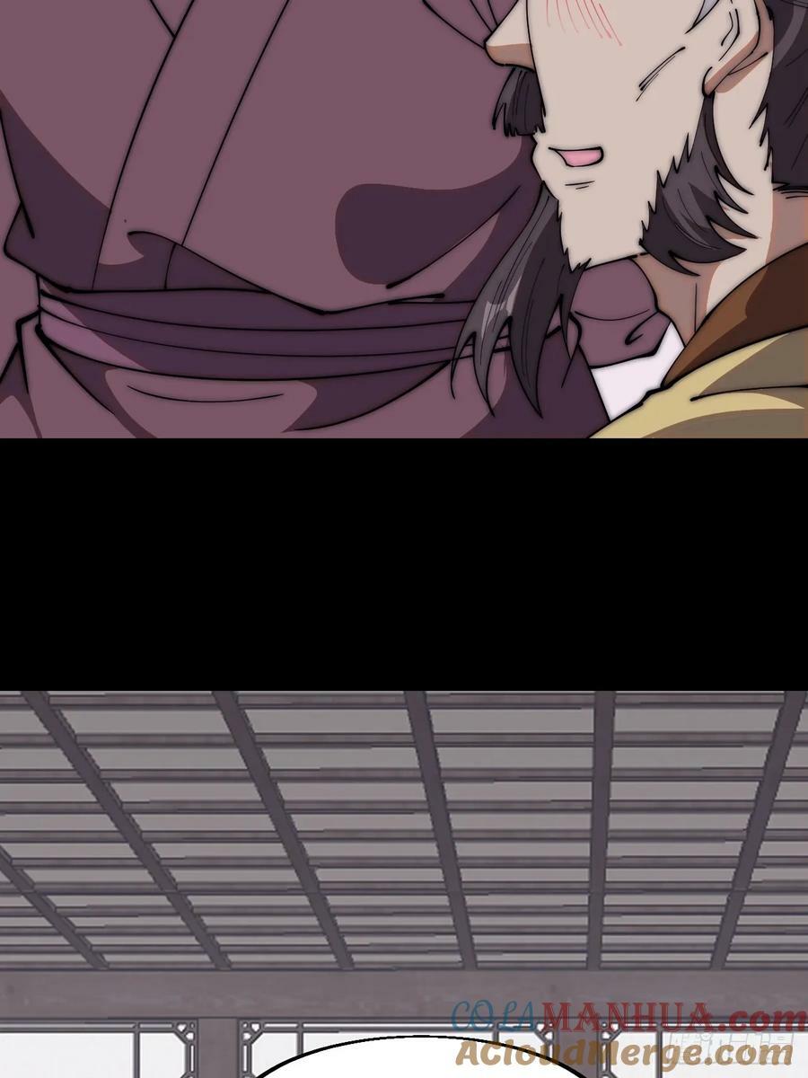 开局一座山免费看漫画,第六百二十一话：拯救强哥1图