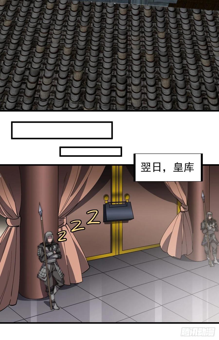 开局一座山免费看漫画,第一百九十二话：新升级！2图