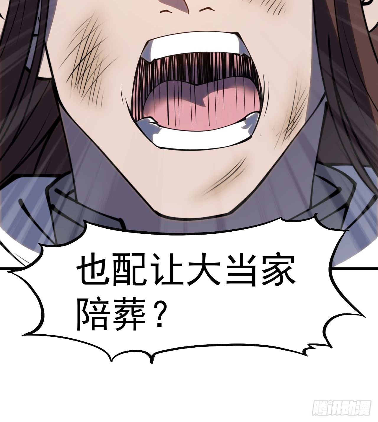开局一座山免费看漫画,第四百六十七话：恭候多时1图