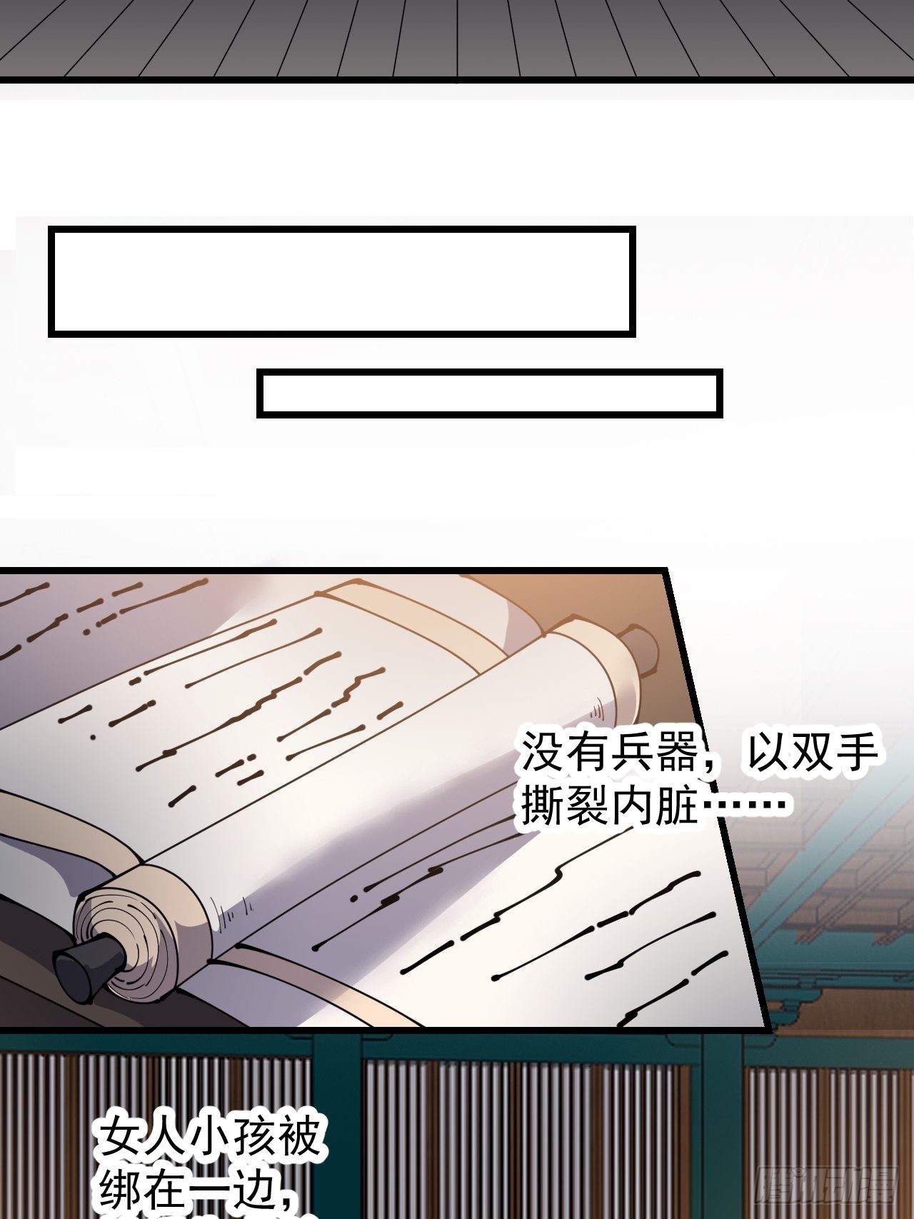 开局一座山免费看漫画,第三百八十九话：分析2图