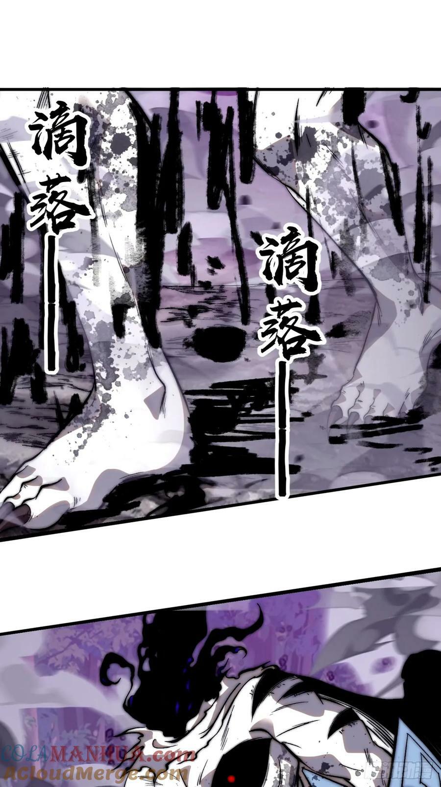 开局一座山免费看漫画,第五百七十三话：入世的代价1图
