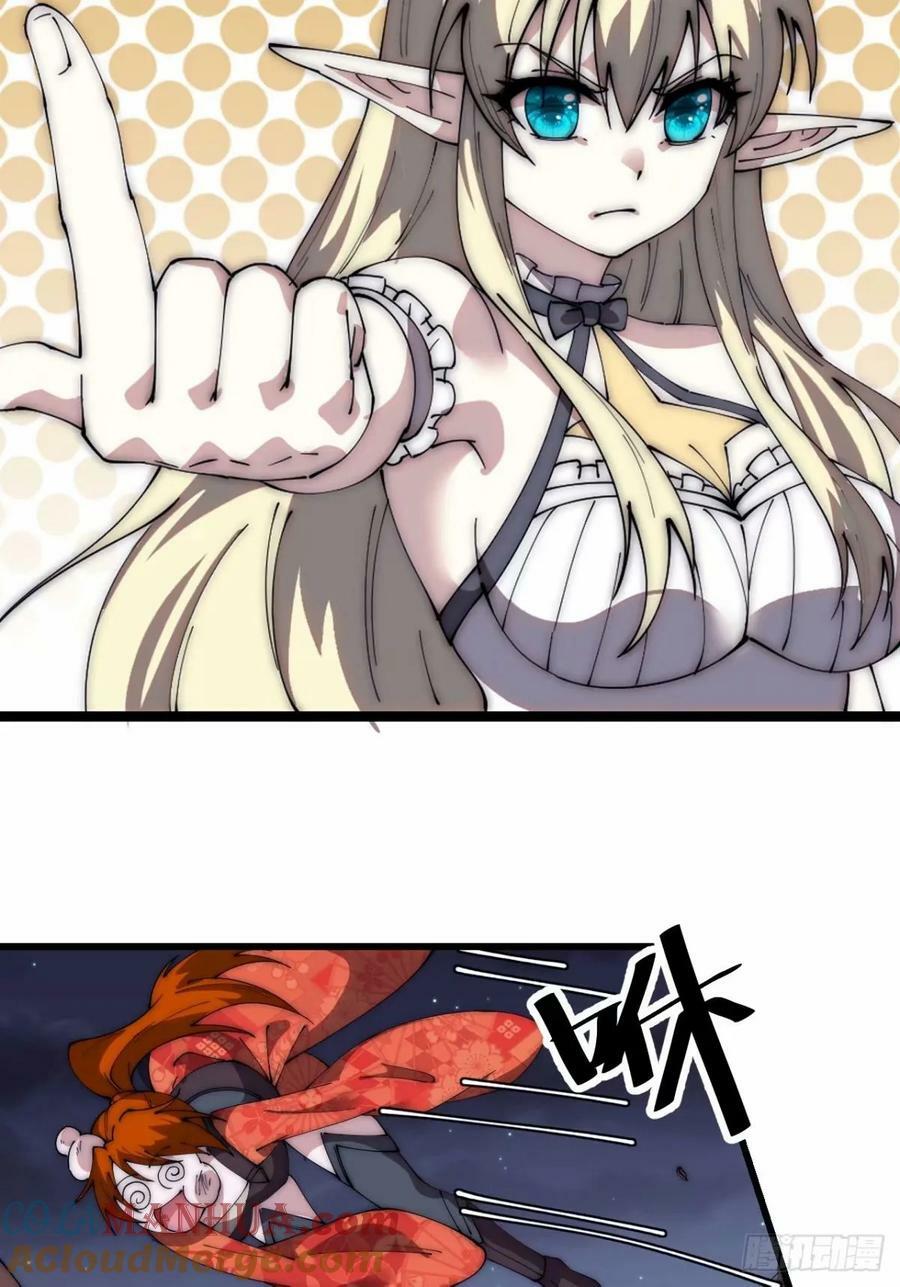 开局一座山漫画,第五百六十七话：失控1图