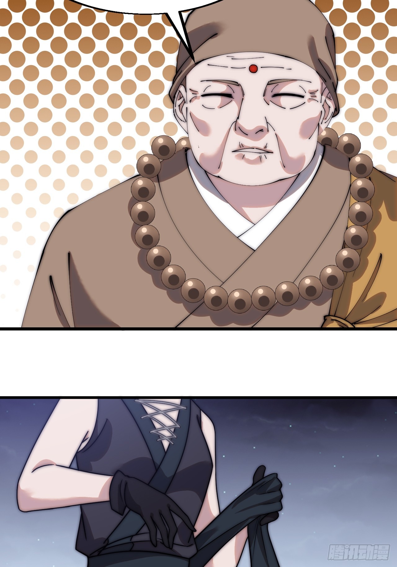 开局一座山免费看漫画,第四百八十七话：交易1图