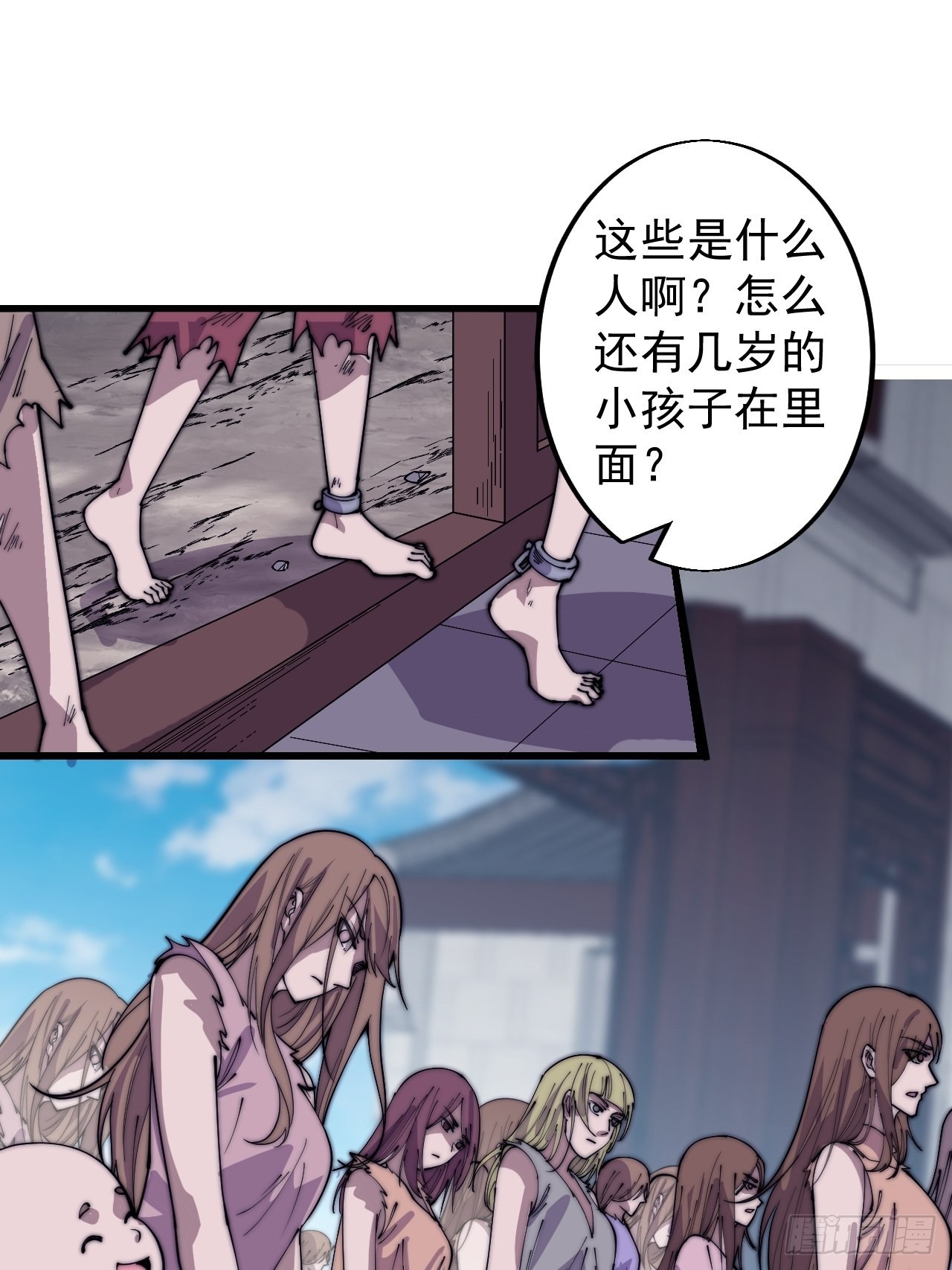 开局一座山免费看漫画,第三百六十五话：大小事务1图