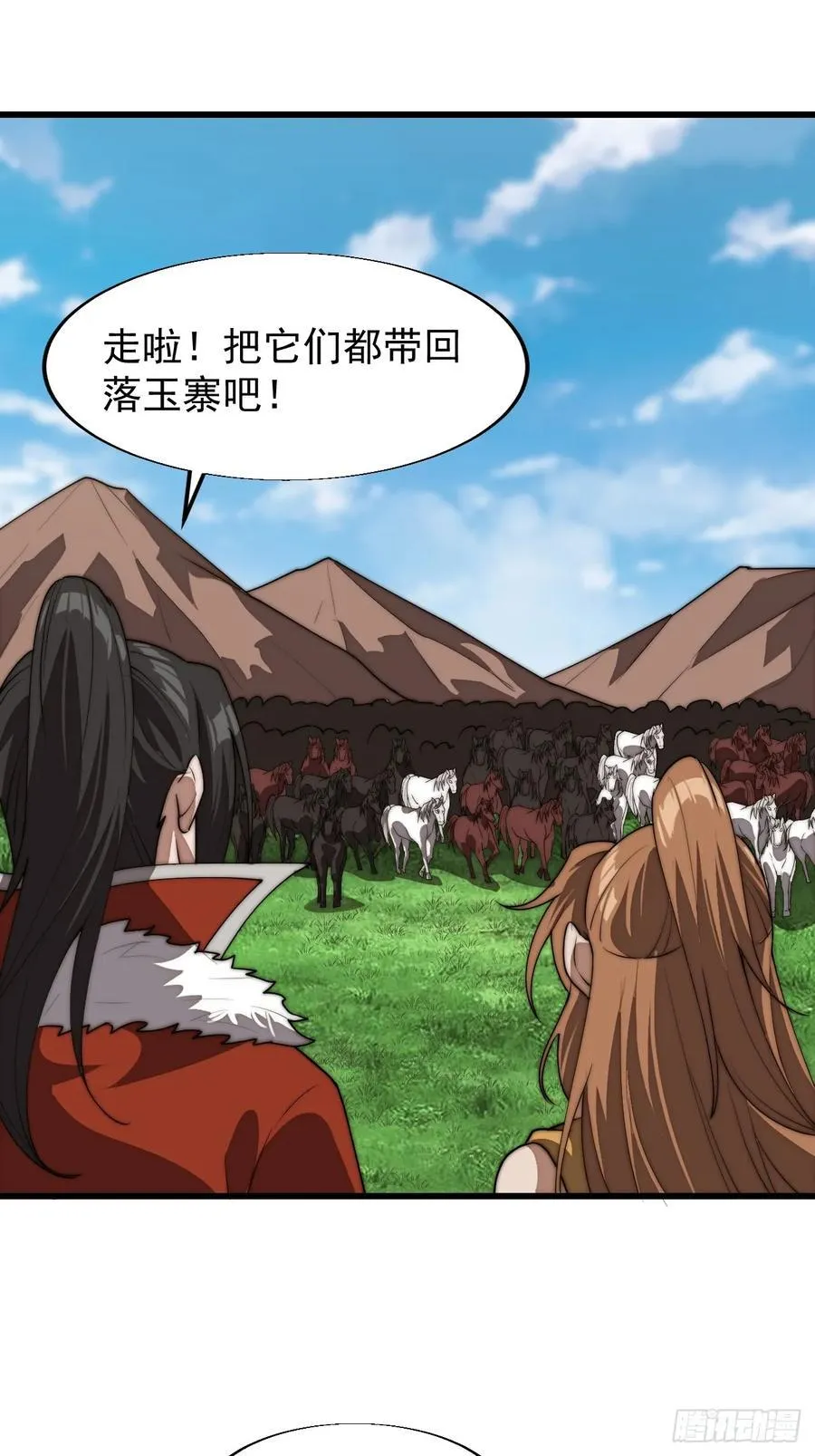 开局一座山免费看漫画,第七百六十八话：绝世钓鱼佬2图