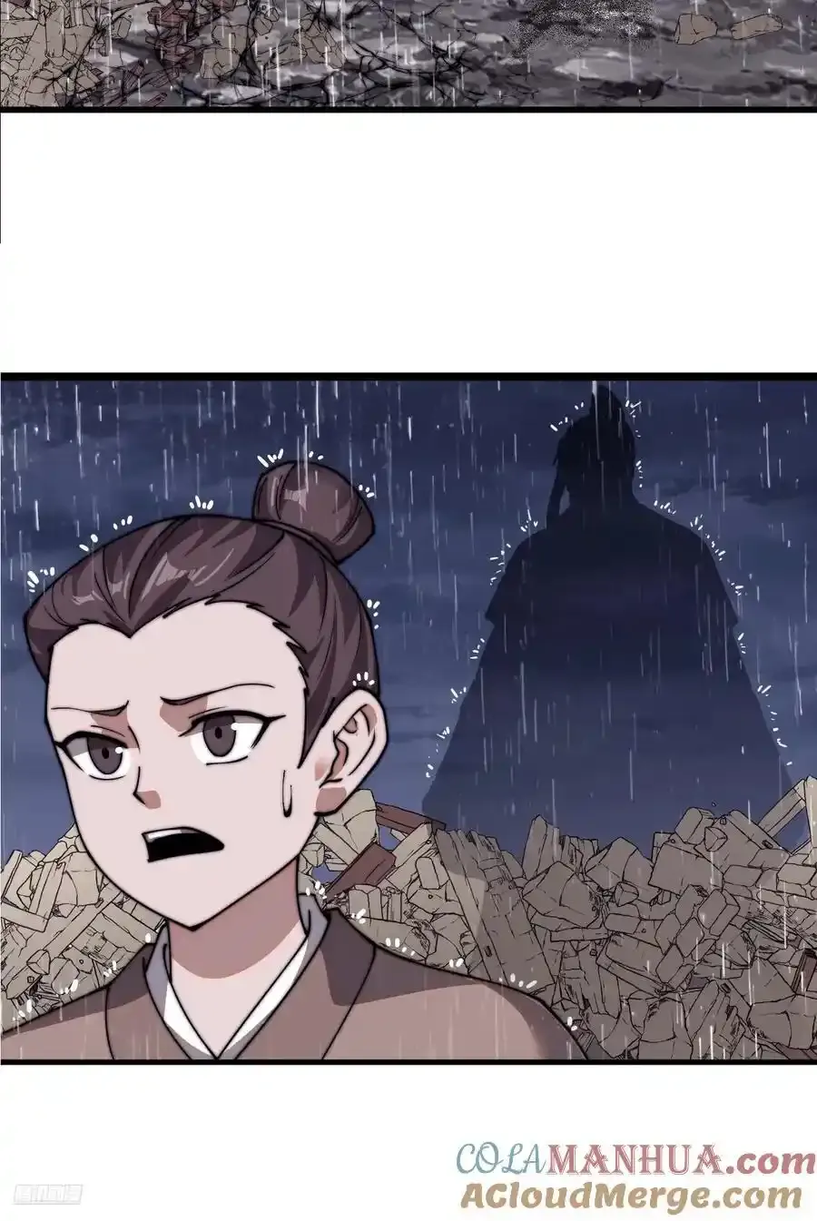 开局一座山漫画,第七百四十二话：磨镜客2图